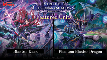 Cardfight!! Vanguard - Strike of Illusionary Shadows - Display Case (12x Booster Boxes)