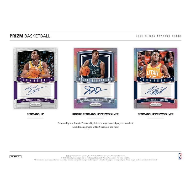 2019_20PaniniPrizmBasketballRetailCase_20CT__2-2